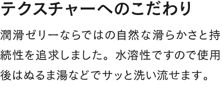 テクスチャのイメージ